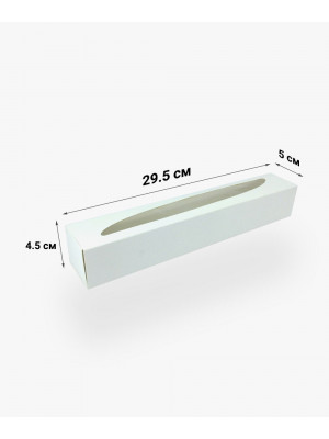 Коробка-пенал 295*50*45 мм для макаронс з віконцем біла