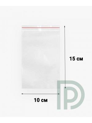 Упаковочные пакеты с клейкой лентой 10х15 см, 100 шт/уп