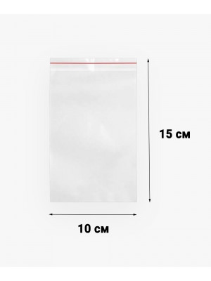 Упаковочные пакеты с клейкой лентой 10х15 см, 100 шт/уп