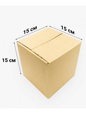 Коробка картонная 150x150x150 мм 0.5 кг