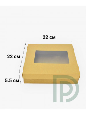 Упаковка крафт для суши и роллов 220*220*55мм с окном