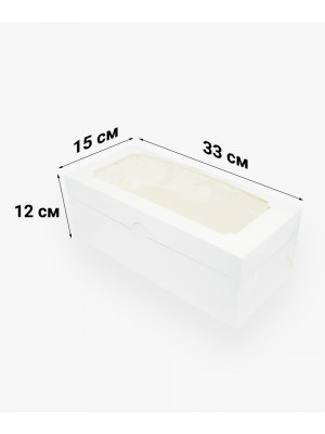 Коробка для меренгового рулету 330*150*120мм біла