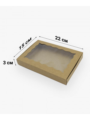 Крафтовая коробка с окном "Волна" 220*150*30 мм 