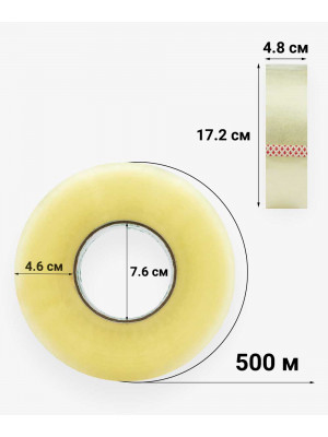 Скотч 500 м 48 мм упаковочный прозрачный односторонний