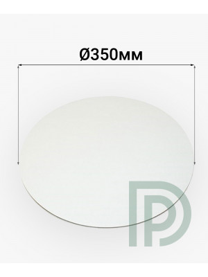 Подложка для торта 350мм круглая ХДФ (усиленная ДВП) белая