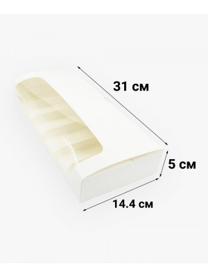 Коробка 310х144х50 мм белая для эклеров, пирожных с вкладышами с окном