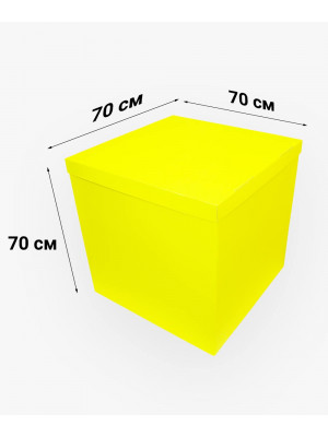 Коробка сюрприз для кульок жовта 70х70х70 см