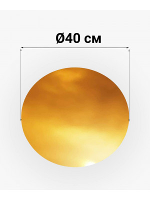 Подложка для торта 400 мм "золото/серебро" круглая