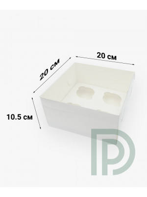 Коробка для 4 капкейков с пластиковой крышкой 200*200*105мм белая  